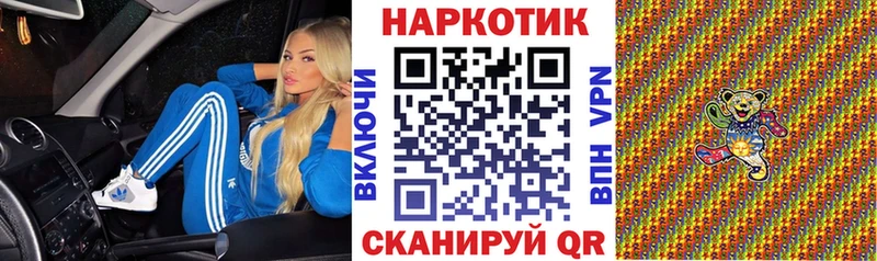 Какие есть наркотики Ирбит ГЕРОИН  ЭКСТАЗИ  ГАШ 