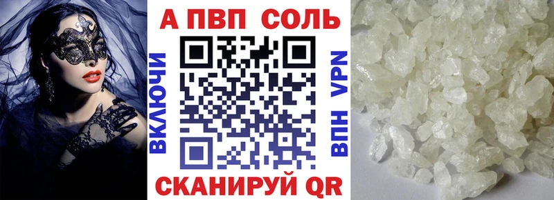 где продают   Ирбит  A PVP мука 