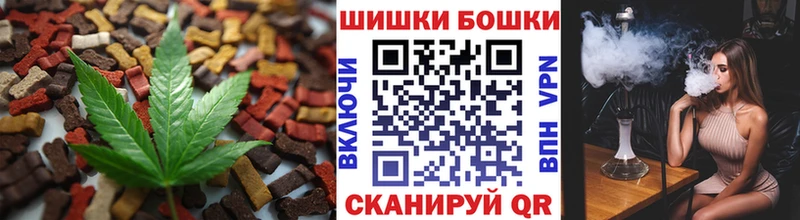 сколько стоит  Ирбит  Cannafood марихуана 