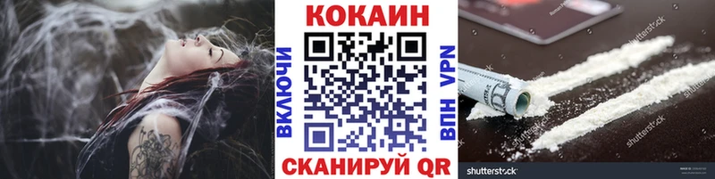КОКАИН Эквадор  купить наркоту  blacksprut как войти  Ирбит 
