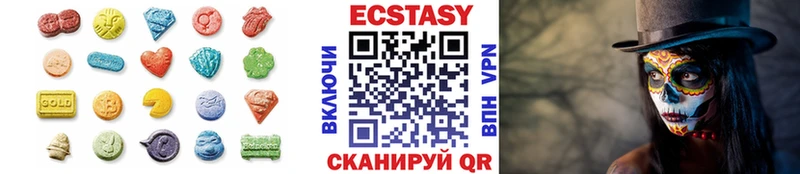 ЭКСТАЗИ Дубай  продажа наркотиков  Ирбит 