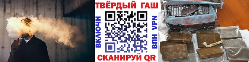 ГАШ ice o lator  наркошоп  гидра онион  Ирбит 