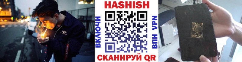 Гашиш VHQ Ирбит