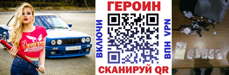 ГЕРОИН афганец  Ирбит 