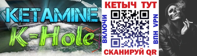 наркота  мега как зайти  КЕТАМИН ketamine  Ирбит 