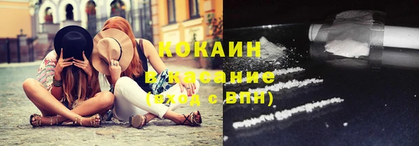 spice Заводоуковск