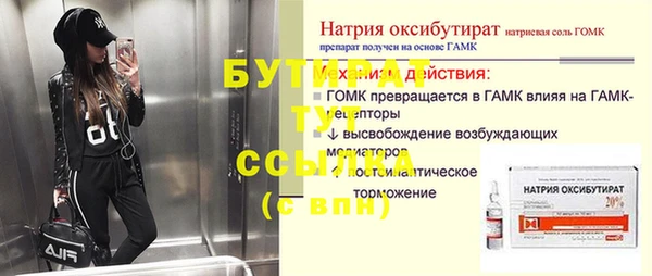spice Заводоуковск