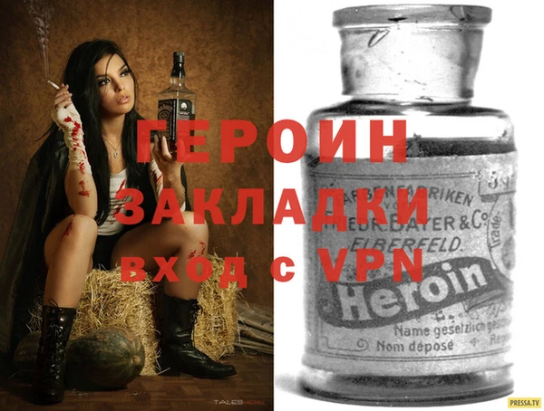 гашиш Заволжье
