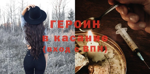 гашиш Заволжье