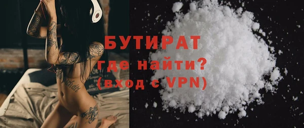 гашиш Заволжье