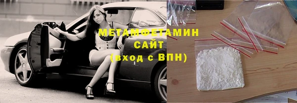гашиш Заволжье