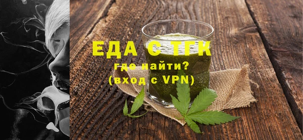 spice Заводоуковск