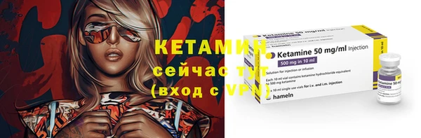 марки lsd Заволжск
