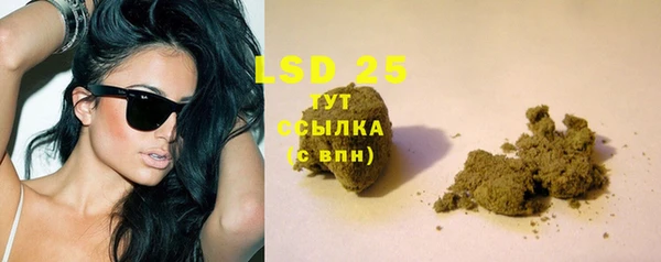 гашиш Заволжье