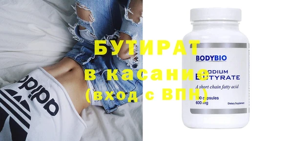 гашиш Заволжье