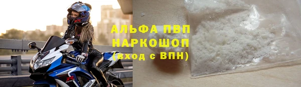 марки lsd Заволжск