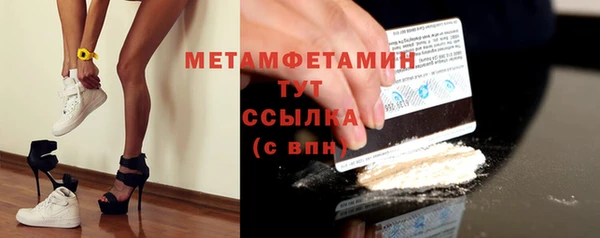 spice Заводоуковск