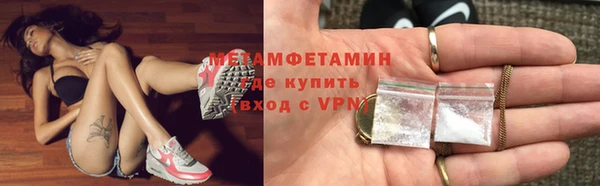 марки lsd Заволжск