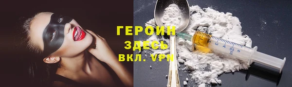 марки lsd Заволжск