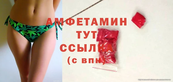 марки lsd Заволжск