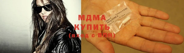 марки lsd Заволжск