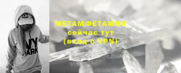 гашиш Заволжье