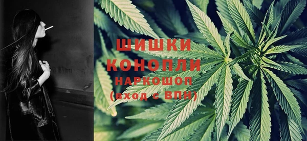 гашиш Заволжье