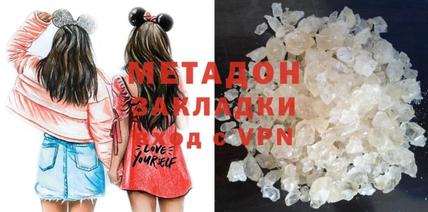 гашиш Заволжье