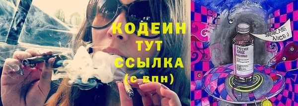 гашиш Заволжье