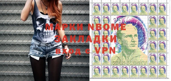 гашиш Заволжье
