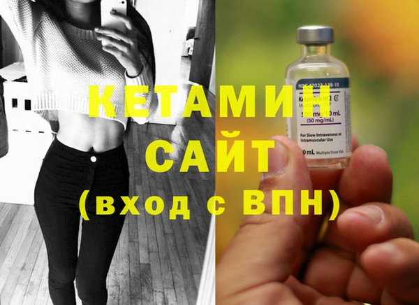 гашиш Заволжье