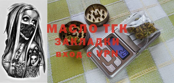 марки lsd Заволжск