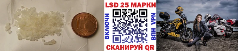 ЛСД экстази кислота сколько стоит гидра зеркало Ирбит