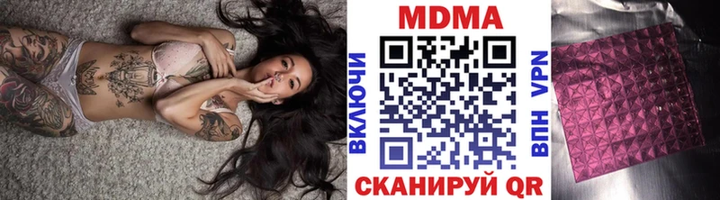 даркнет сайт  Ирбит  МДМА VHQ 