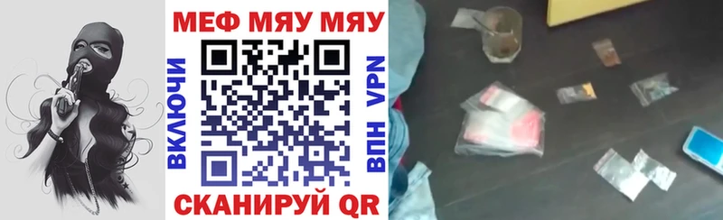 гидра   Ирбит  Меф 4 MMC  наркошоп 