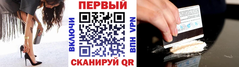 blacksprut ТОР  Ирбит  Метамфетамин пудра 