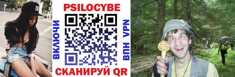MEGA сайт  Ирбит  Псилоцибиновые грибы ЛСД 