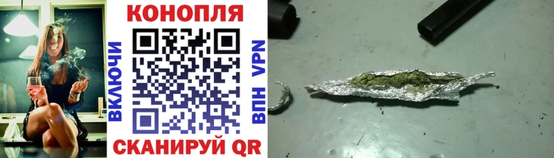 Бошки Шишки Amnesia Ирбит
